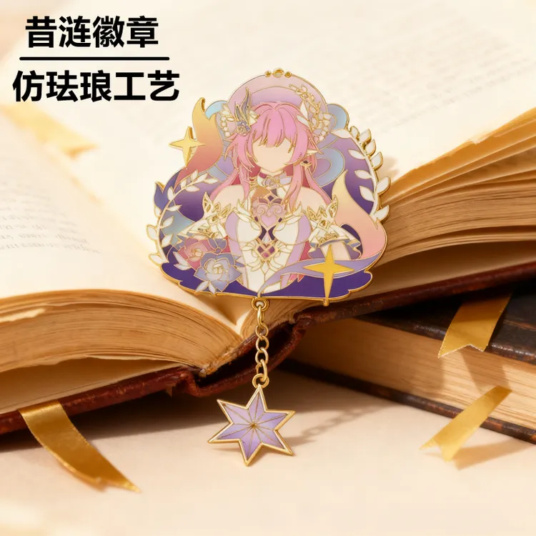 昔涟周边创意金属徽章不掉色谷子配饰送朋友礼物周边