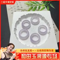 【二姐视频同款】玛瑙戒圈SLMJ023@多样性配绳发其一CP