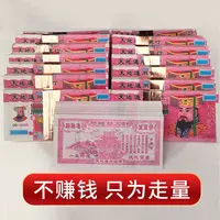 加厚大面值多种面额混搭通用烧纸冥币冥纸