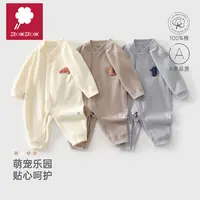 艾咪艾咪新款A类纯棉新生宝宝哈衣爬服动物乐园对开连体爬服