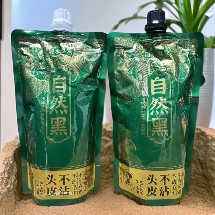 维她丽染发膏（自然黑）不沾头皮味道芳香发廊专用黑油