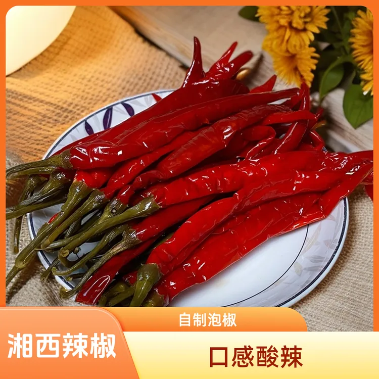 湘西酸辣椒正宗湖南特产酸辣子农家自制老坛泡椒腌个个辣椒500g