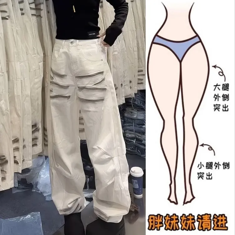 Aimeerosa/艾洛莎早春新款做旧脏脏拖地裤时尚百搭显瘦阔腿牛仔裤