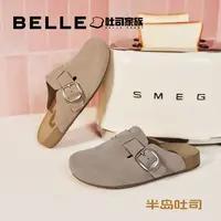 【巴图&博谷优享】百丽张凌赫同款半岛吐司1代升级版勃肯鞋女D5W1D