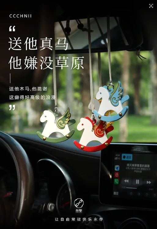 丛里ccchnii2025新款车载香薰幸运木马潮流挂件挂饰香氛车内装饰