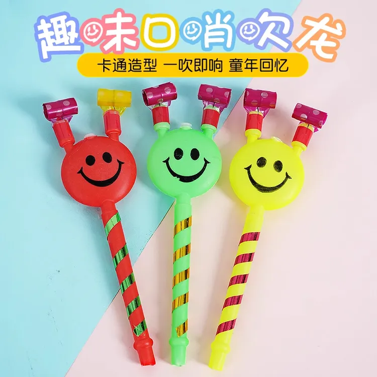 儿童玩具口哨伸缩活跃道具气氛儿童卷卡通彩带长鼻吹卷助兴口哨子