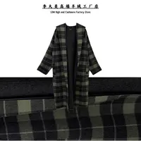 李大美【暮色绿格】韩系复古羊驼毛+绵羊毛系带长款大衣外套9919