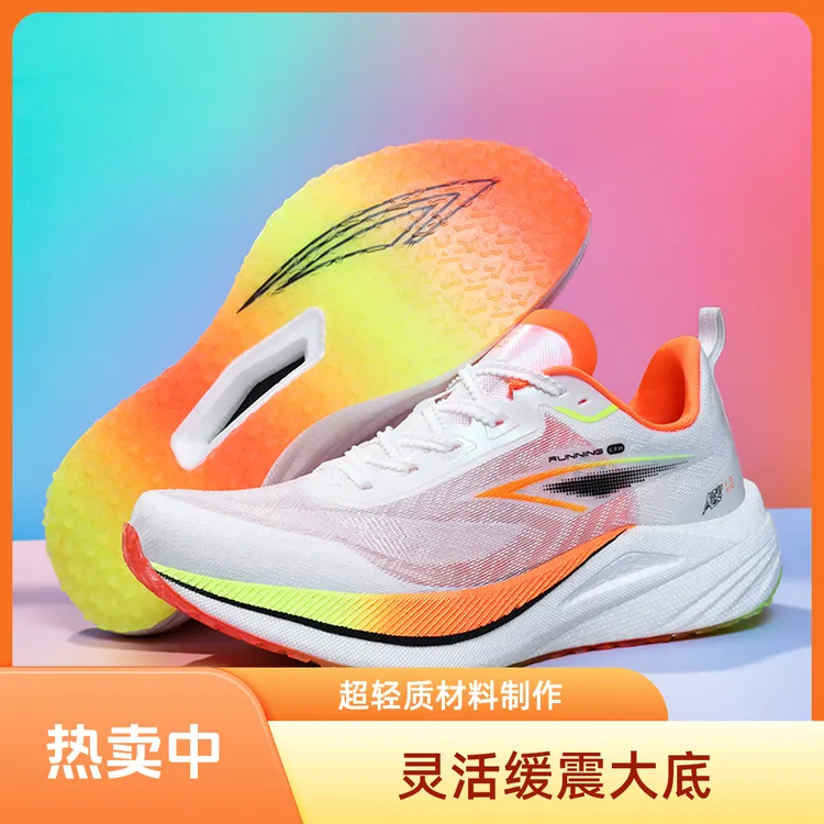 轻便碳板跑鞋青少年专业马拉松体测减震透气防滑跑步鞋男鞋轻便爆米花碳板跑鞋