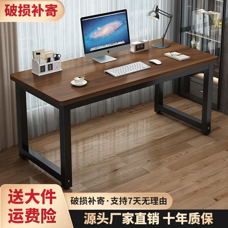 超·奈桌子写字桌台式书桌卧室用长方形桌子出租房专用桌子电脑桌