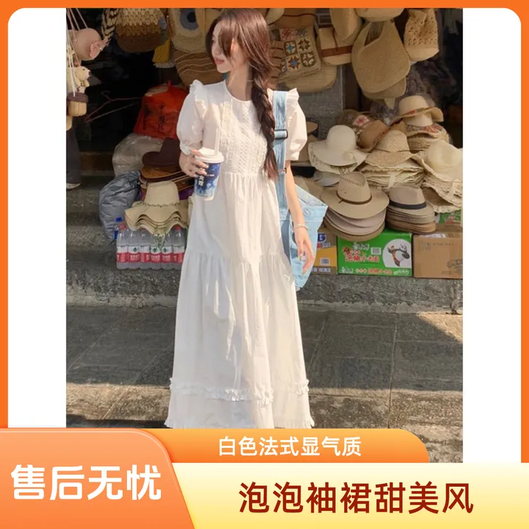 泡泡袖连衣裙夏季甜美白色长裙法式甜美宽松显瘦气质温柔风高端