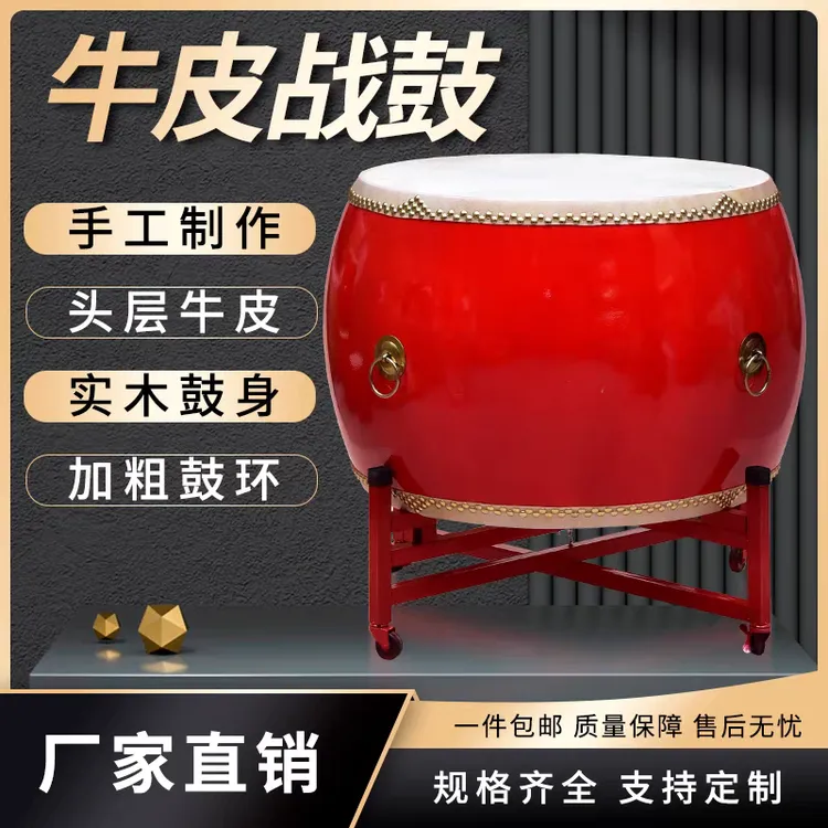 18寸头层牛皮中国红龙鼓寺庙演出威风锣鼓堂鼓中国鼓皮鼓实木鼓