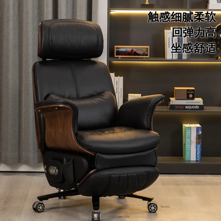 天品佳成【买爆款】伊姆斯Air版智能电动躺椅老板椅办公室