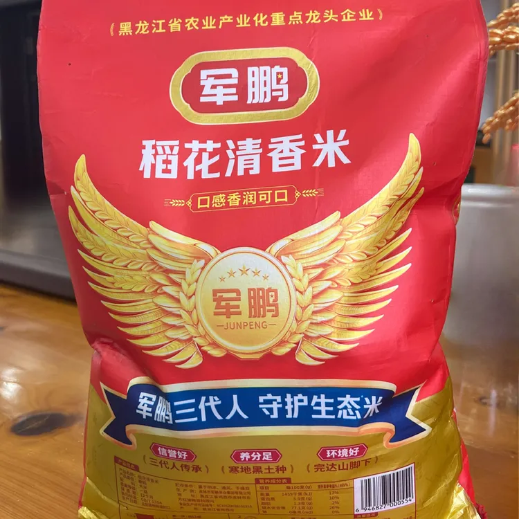 【军鹏】寒地稻花香米10斤2024年东北新大米东北大米5kg大米