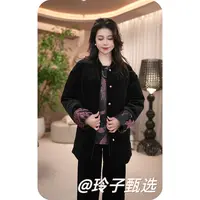 玲子自制（紫雀）原版！新中式国风气质高定丝绒加棉加厚上衣外套