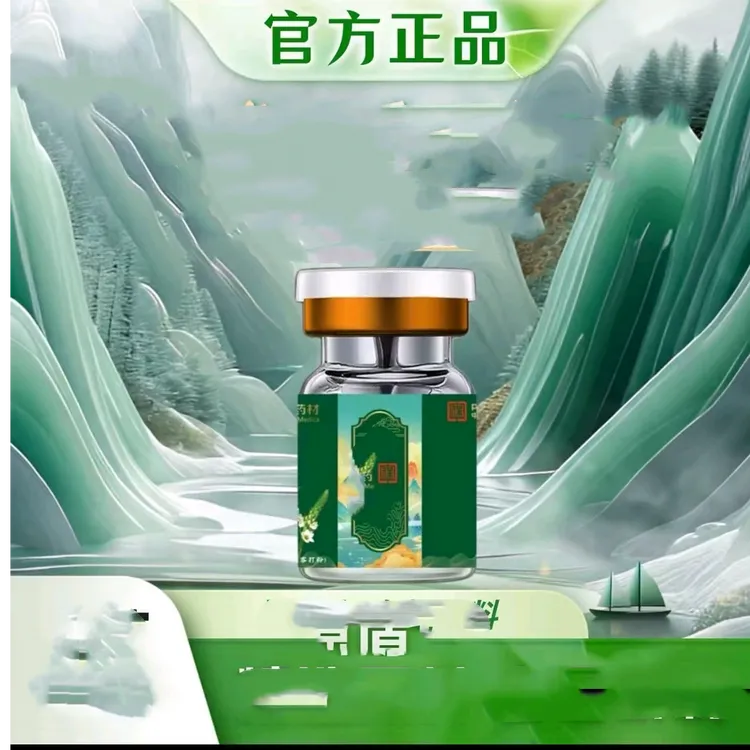 滋补万年青       