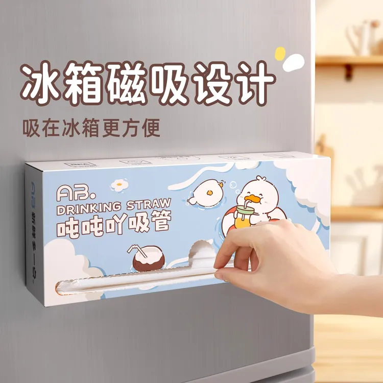 吸管一次性单独包装孕妇产妇免弯腰儿童宝宝奶茶喝汤吸管可弯曲