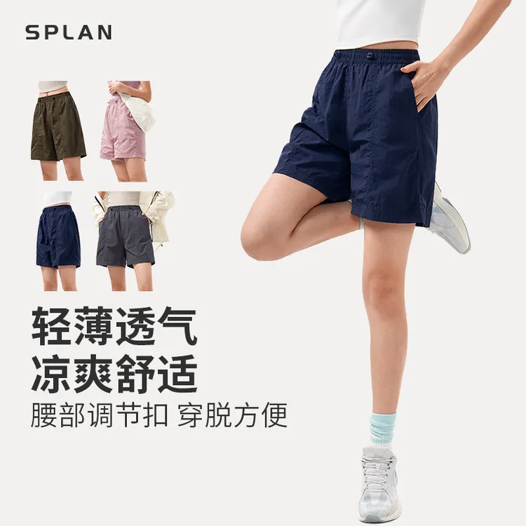 【夏季新品】SPLAN唤醒计划百搭显腿长轻薄透气舒适运动短裤24659
