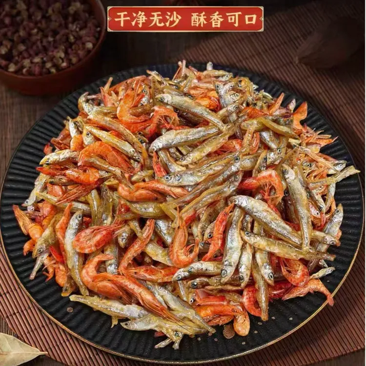 【冷冻保存】小鱼小虾 淡水公鱼干 海水南极磷虾 混合Q
