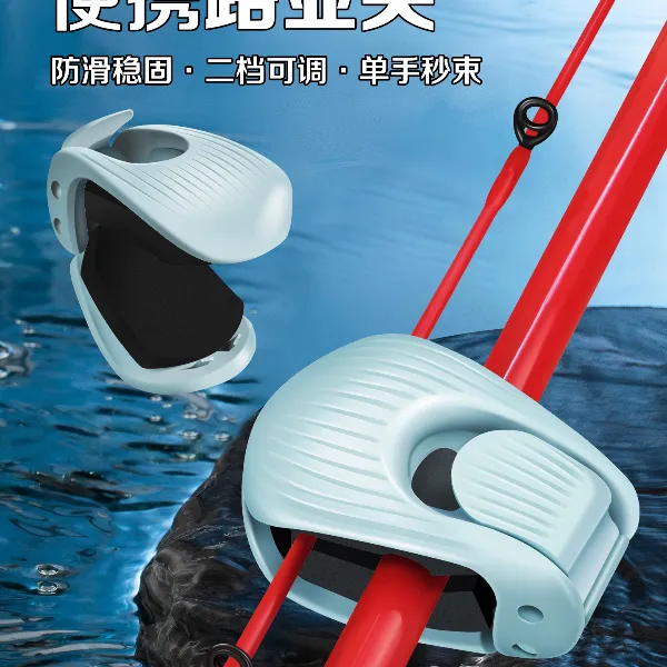 多功能路亚竿收纳神器束杆器束竿夹筏竿矶钓鱼竿保护套捆绑固定器