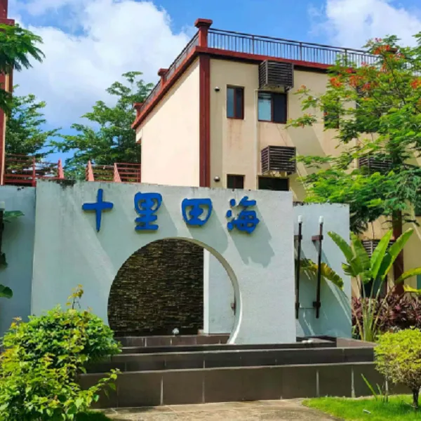 十里田海青春度夕阳户外多场景套餐价格