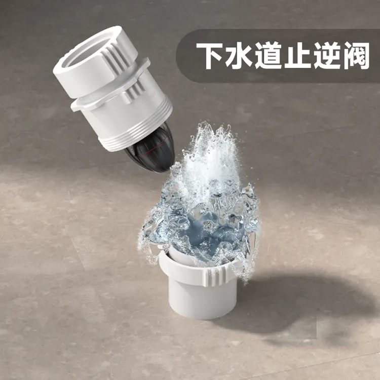 万康下水道防反水止逆阀厨房下水管卫生间二楼防倒灌专用止回阀