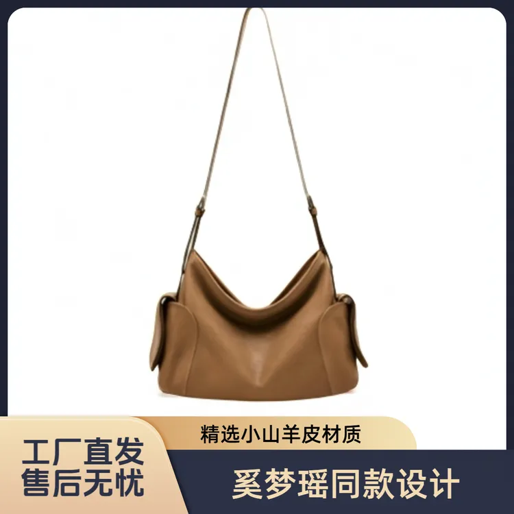【奚梦瑶同款】裘真逍遥hobo包单肩包包穿搭袋鼠女款大容量单肩包