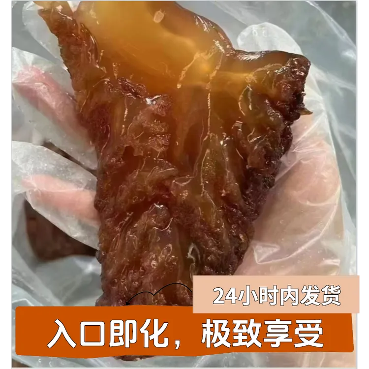 吕四渔港，本港野生海蜇头    顺丰快递