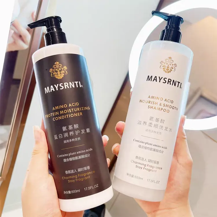 【箱子破损】特价MAYSRNTI氨基酸香氛洗发水控油去屑持久留香护发素
