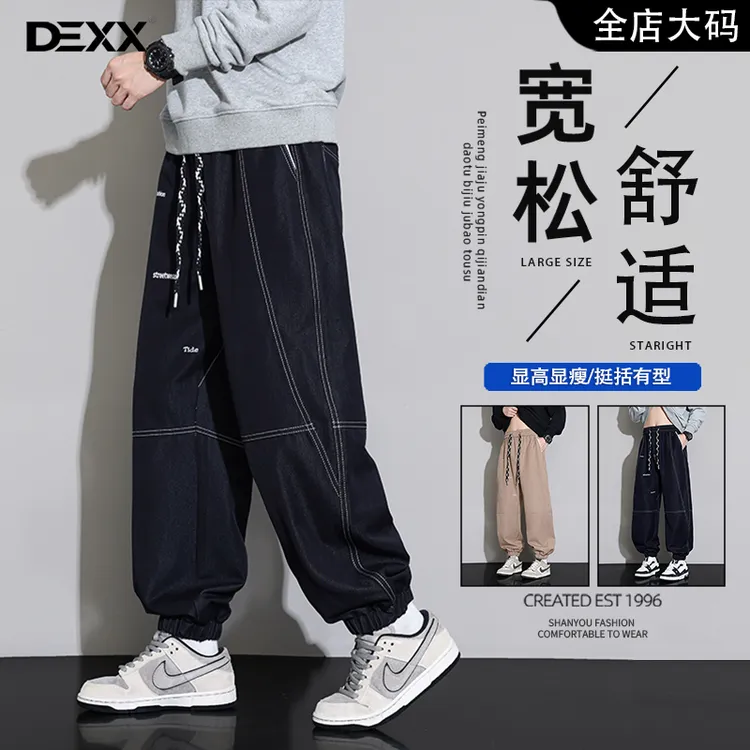 美式潮牌刺绣牛仔裤男款2025秋季新款大码宽松束脚休闲百搭长裤子