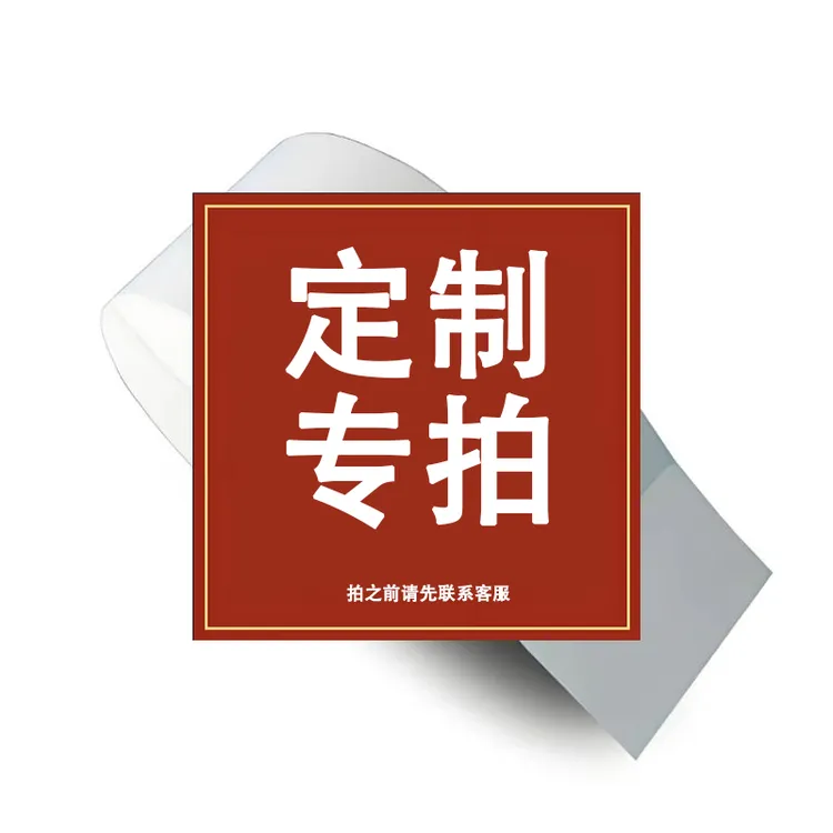 三防热敏标签纸不干胶热敏标签条码打印纸不干胶打印纸