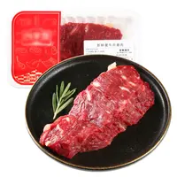 新鲜黄牛里脊肉 200g