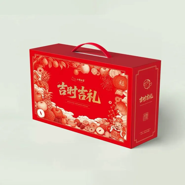 小吉大爱-吉时吉礼-礼盒高端送礼佳品