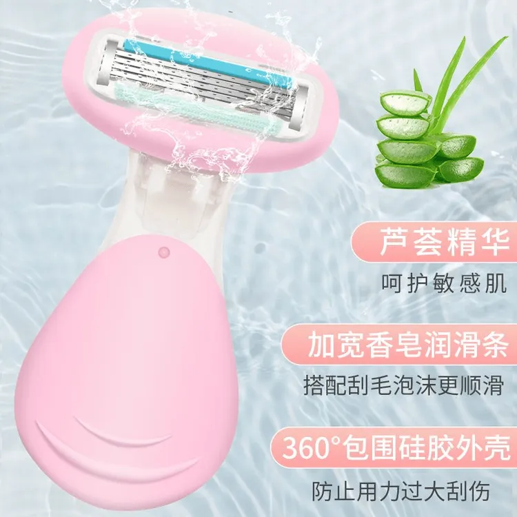 刮毛刀全身可用手动剃毛器脱毛刀女士专用脱毛器轻松脱毛腋毛通用