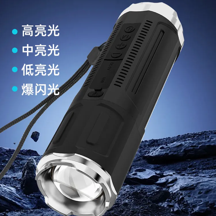 户外音响多功能强光手电筒无线大音量高音质便携蓝牙音响蓝牙音箱