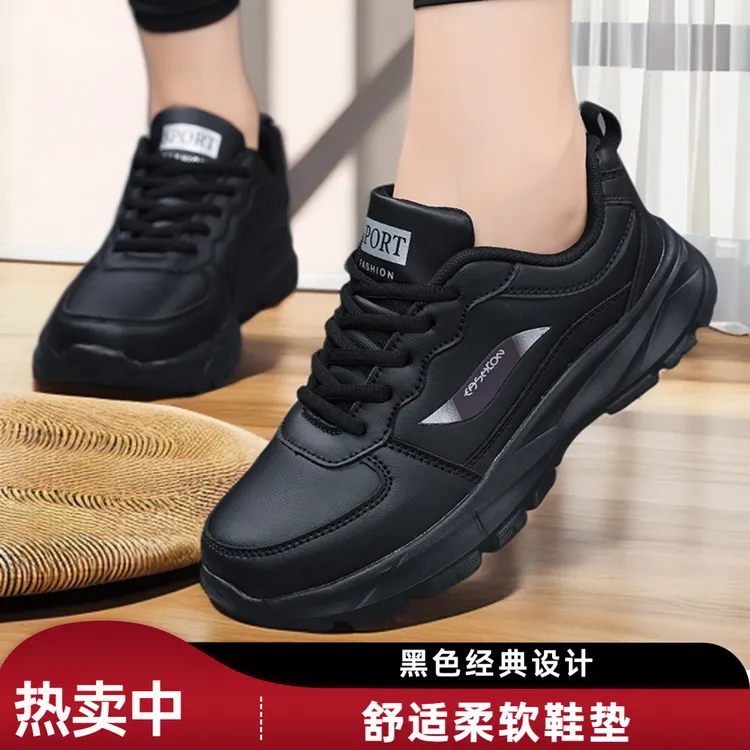 黑色运动鞋防水皮面软底轻便春秋女士款妈妈鞋子女鞋旅游鞋休闲鞋