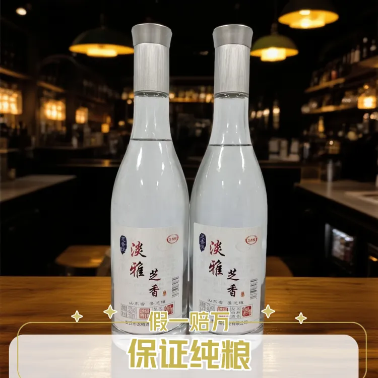 芝香悦42/52度淡雅芝香口粮酒芝麻香型白酒500ml装/瓶纯粮酒500ml