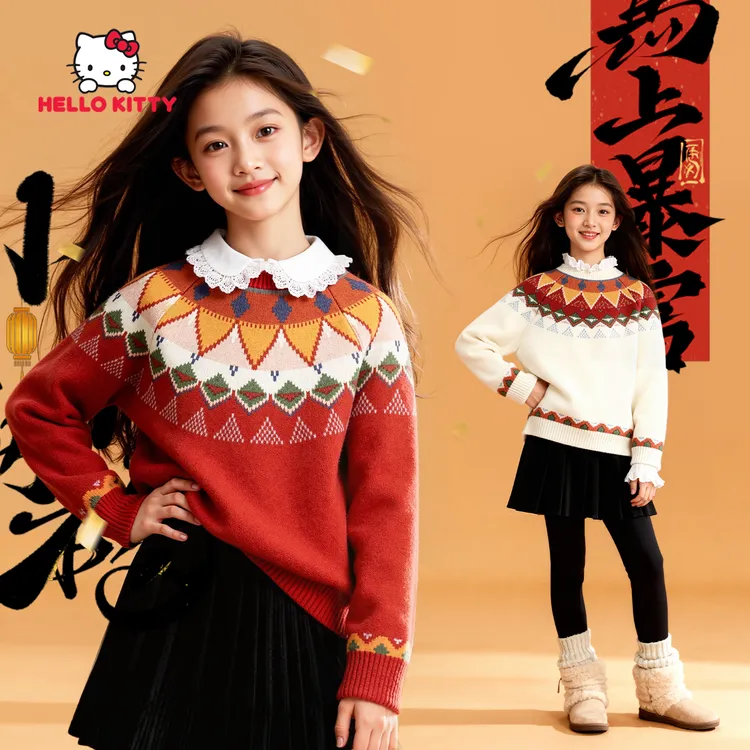 Hello Kitty儿童秋冬毛衣2025新款男女童时尚撞色保暖针织衫衣服