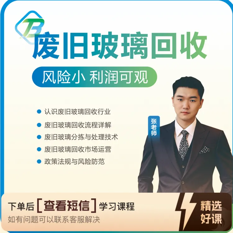 适合两口子做的小生意（留意短信解锁课程）