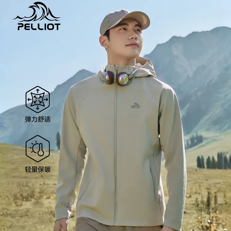【主播专属】伯希和软壳衣防风连帽运动外套户外登山服