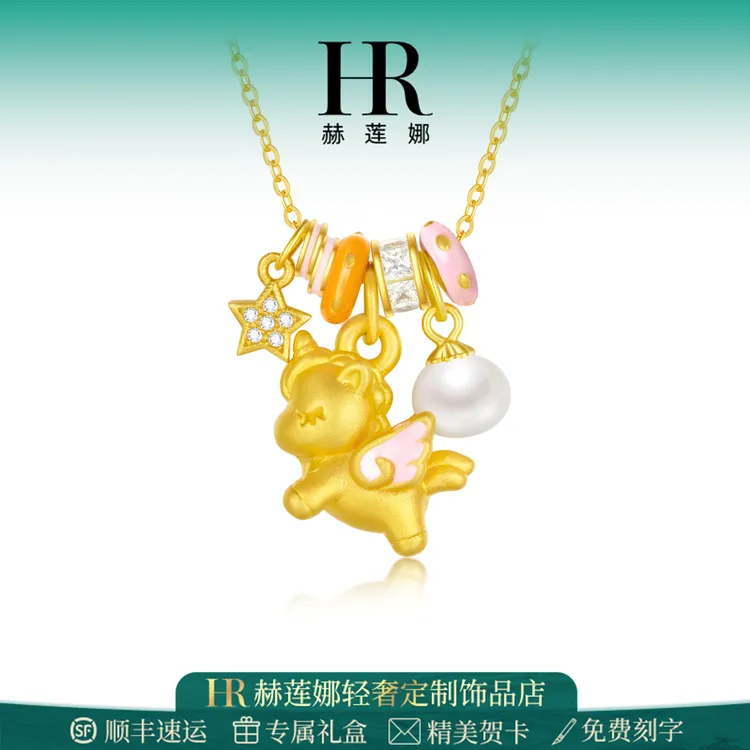 HR/赫莲娜 独角兽锁骨链女小众设计感精美轻奢小众送生日礼物项链