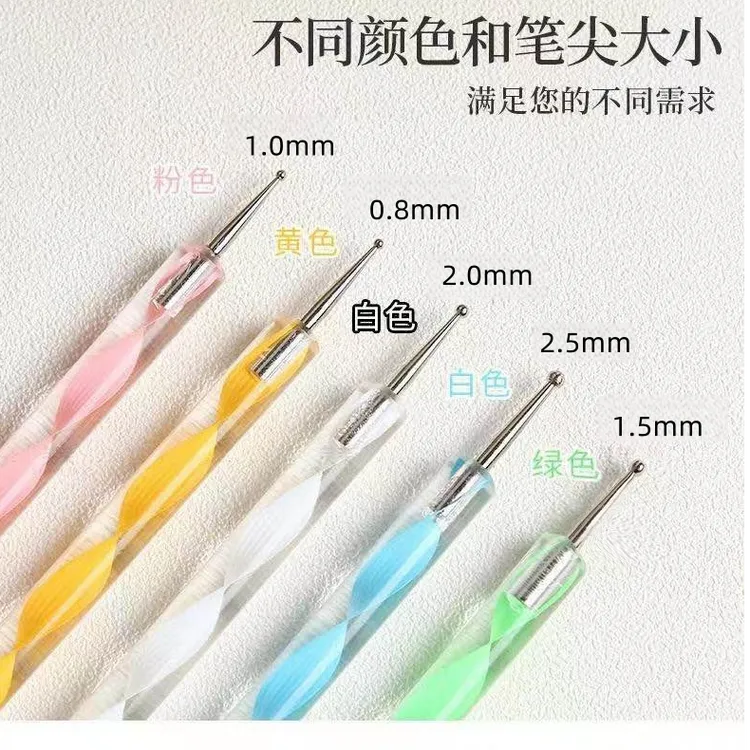 点钻笔美甲波点双头点珠笔点花点缀两用笔点珠笔美甲点钻工具