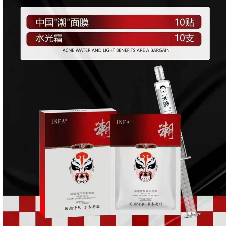 巨水炸弹补水国潮面膜水光霜组合修护肌肤水润保湿