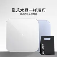 ABOUTYES超级福袋专用冲饮咖啡体重秤