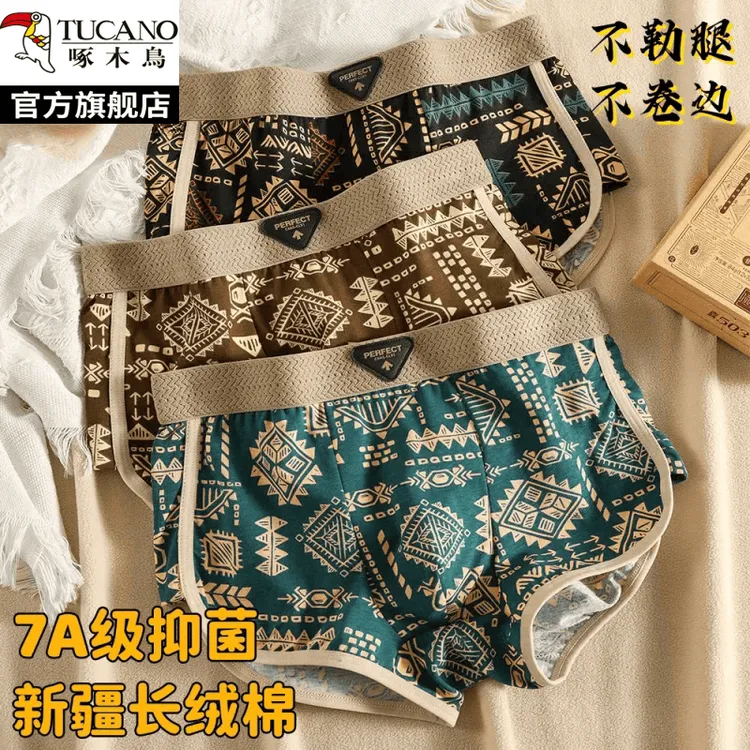 纯棉男士内裤青少年个性潮流印花四角裤男式大码宽松透气平角裤头