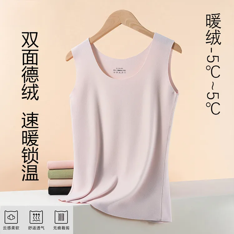 无痕保暖背心秋冬加绒吊带棉内衣打底内搭双面德绒秋冬内搭上衣
