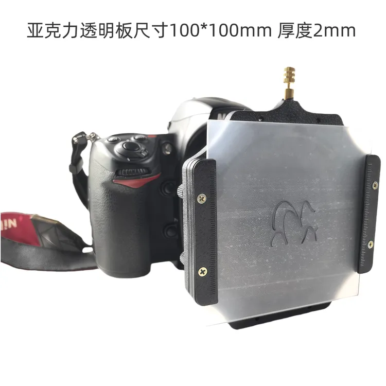 相机镜头方形签名支架滤镜签名版100*100mm亚克力板大口径签字板
