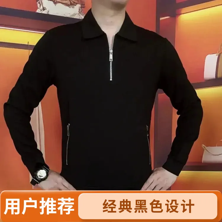 【轻奢商务】秋季新款时尚休闲百搭拉链修身卫衣男士翻领长袖polo衫