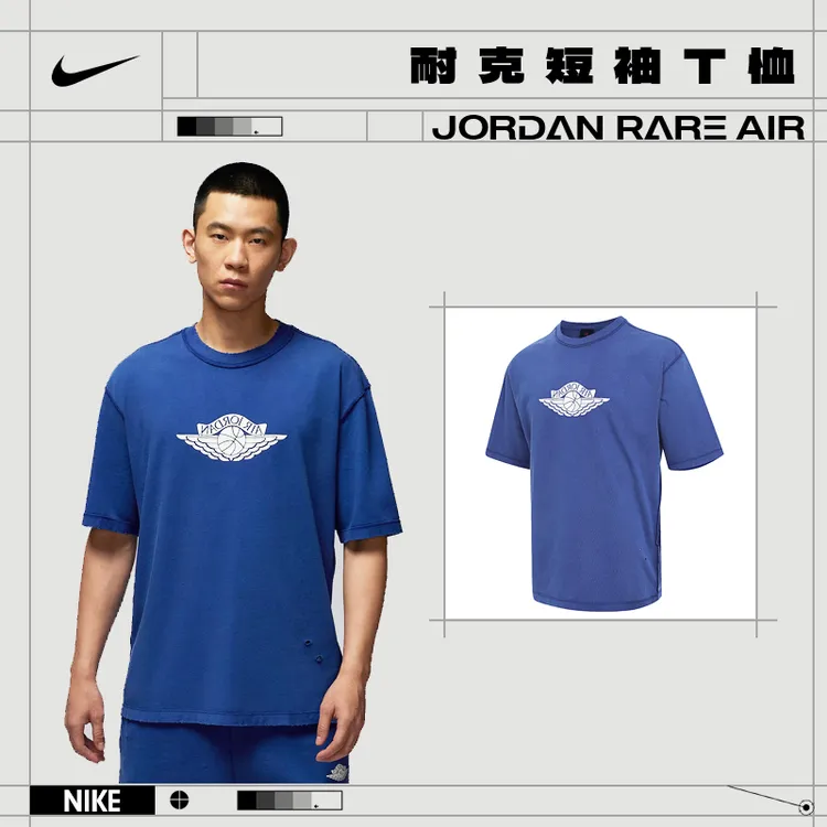 预【流光风】Nike耐克男子JORDAN运动休闲短袖T恤IB3131-485