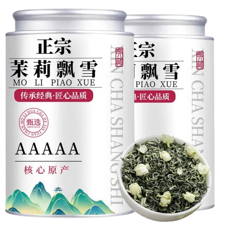 【5A特级新茶茉莉飘雪】正宗四川雅安细芽茉莉花茶浓香高山绿茶罐装