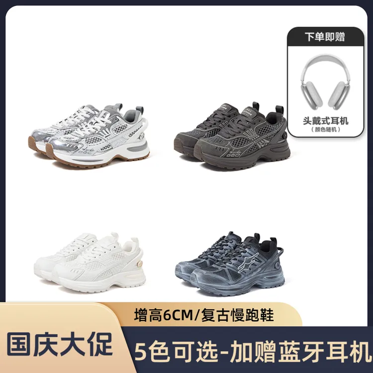 【金旻奎同款】KILLWINNER鞋复古慢跑增高鞋6CM网面透气5色可选